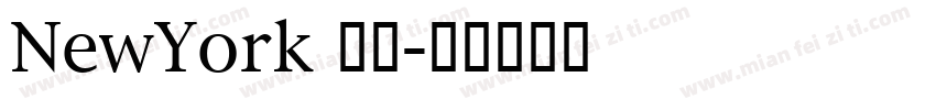 NewYork 纽约字体转换